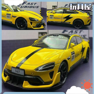 【限時殺價✨免運】【1387人收藏】su7閤金車SU7Ultra閤金汽車模型玩具模擬汽車兒童玩具1:24禮物