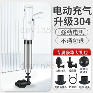 【臺灣出貨】專業馬桶疏通器 下水道 家用神器管道 堵塞工具 疏通專家氣壓式一炮通