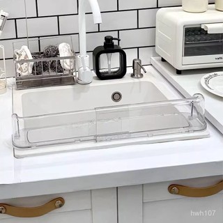 ⭐️優選好貨⭐️水槽擋水板 可伸縮 收納架 水槽儲物架 免釘置物架 廚房收納架 菜瓜布瀝水架 廚房用品KDVV