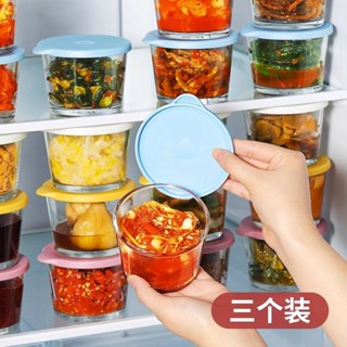 桃園發貨可開票【店鋪熱銷】玻璃密封罐級鹹菜收納盒冰箱冷藏保鮮罐小菜泡菜罐子盒