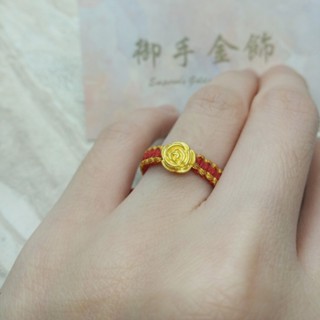 [御手金飾] 純金999.9 黃金 玫瑰 拉繩 蠟線 0.04錢 可調式戒圍 蠟繩戒指 編織戒指 情人節 七夕 尾牙