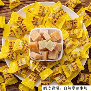 🔥熱銷 臺灣出貨 正宗梨膏糖500g獨立包裝羅漢果梨膏糖潤喉糖果薄荷糖清新潤喉糖純手工熬製百草梨膏糖
