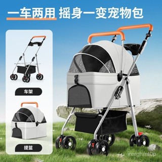 寵物推車 寵物手推車 寵物外出 橡膠輪胎 大型寵物車 可上捷運 寵物出遊【多窗透氣】寵物推車狗狗貓咪犬輕便可折疊車包分離