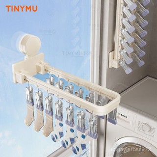 熱賣💕【8319人收藏】小沐吸盤曬襪子神器陽臺家用防風不銹鋼晾曬毛巾架折疊毛巾夾子款💕Bine精選💕 AYAW