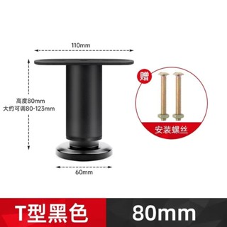 【臺灣出貨】臺灣熱銷︱床板支撐架床底承重支撐杆排骨架傢俱固定器可調整長腳床腿增高柱伸縮傢俱