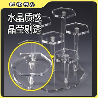 【臺灣優選】亞剋力展示架六邊形階梯展架公仔首飾珠寶飾品陳列擺放模型收納架