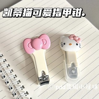 🌸桃園出貨🌸 【店鋪熱銷】卡通kt貓指甲鉗指甲剪可愛宿舍指甲刀學生兒童少女修甲工具爆款