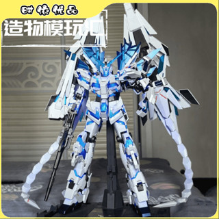 【臺灣優選】高達模型MG完美獨角獸白雪姬MB強襲自由菲尼剋斯大班手辦拚裝玩具