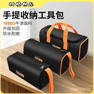 艾威博爾工具包結實耐用帆布加厚工具袋便攜手提收納包專用維修