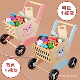 兒童玩具 切切樂 木質切切樂 模擬廚房玩具 兒童廚房玩具 辦家家酒玩具 木製過家家寶寶小熊購物車學部手推車模擬蔬菜切切