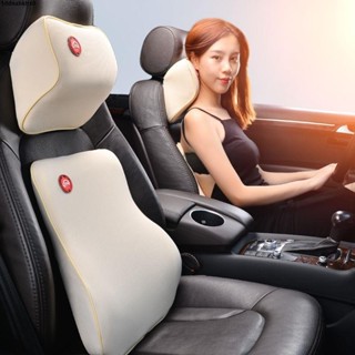 2025車用頭枕及腰靠墊✨💞臺出熱銷【2870次回購】汽車記憶棉頭枕腰靠套裝頸枕腰靠背護頸枕腰靠墊腰枕腰靠車載車用