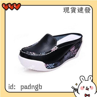 ✨臺灣熱銷✨✑▧✚◆包頭半拖鞋女厚底時尚外穿松糕鞋夏真皮涼拖女鞋坡跟一腳蹬懶人鞋AKK