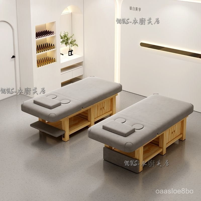 🛒免運 可開髮票🛏️ 【舒適不搖晃】多功能實木美容床推拿床美容院美體紋繡spa理療床 美容床/按摩床/護膚床/美睫床