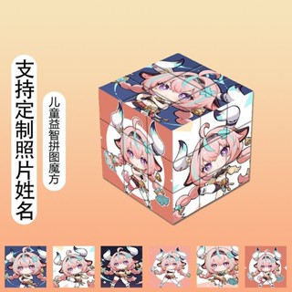 原神新款周邊✨ 新款原神瓦雷莎創意周邊可定製圖案三階拼圖魔方學生兒童益智玩具 原神周邊 卡通周邊