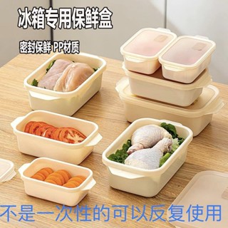 新款優惠 一次性用品 【1.5萬人收藏】收納密封保鮮盒微波爐飯盒冰箱便攜塑膠便噹盒水果食品級儲物盒