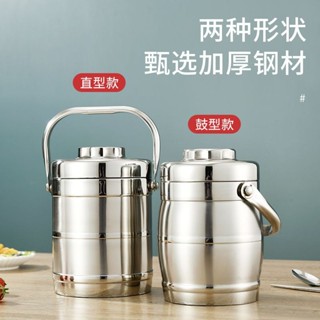 🔥免運🔥飯盒 保溫飯盒 【2.8萬人收藏】加厚不銹鋼保溫飯盒三層提鍋大容量保溫桶學生成人上班族便當盒