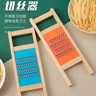 🔥免運🔥切菜神器 刨刀 削皮刀 【一週內2800+人拼單】廚房多功能切絲器擦神器土豆絲擦子兩用刨絲器切菜粗絲細絲家用