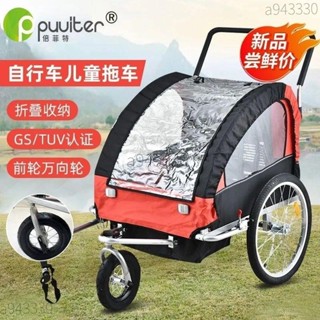 【可開發票】跨境新款萬向輪自行車拖車多功能戶外兒童可折疊雙人推車批發詢運費413