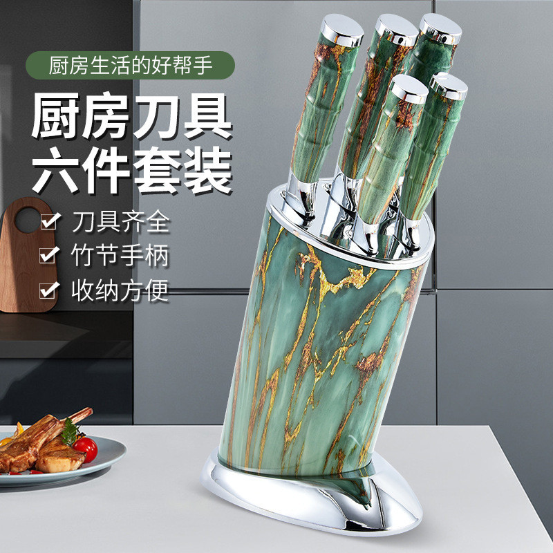 🌸精選🌸多用刀 料理刀 刀具組 菜刀組 不鏽鋼刀具新款綠竹節手柄刀具套裝廚房家用不銹鋼六件套帶刀座組閤刀具 1VRT