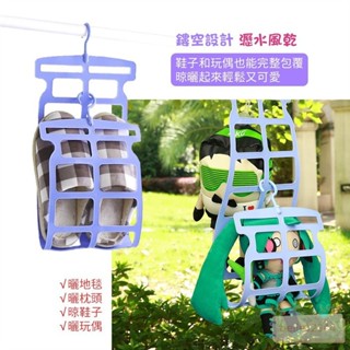×曬枕頭架 曬衣架 多功能衣架 晾衣架