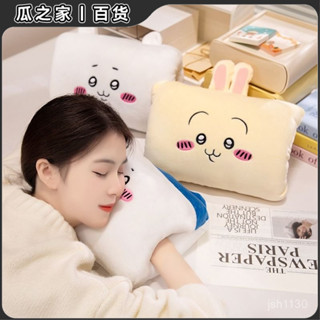 🔥臺灣熱賣🔥chiikawa暖手午睡枕烏薩奇抱枕吉伊卡哇小八公仔毛絨玩偶女友禮物