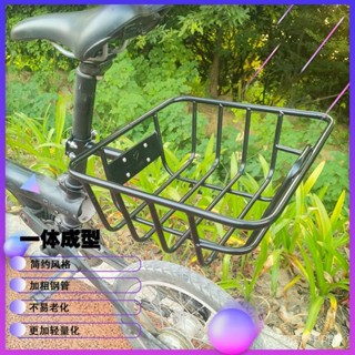 折疊電動自行車後車筐電瓶車代駕車後置前置單車防水學生籃子通用