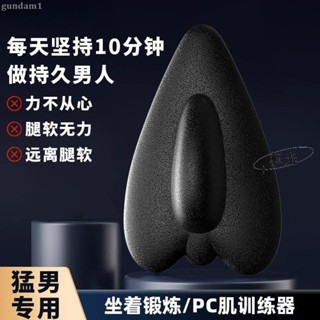 【優質好物】讓愛更持久凱格爾訓練器PC肌按摩器緊緻夾腿盆底肌鍛鍊腿部機頭瑜伽運動健身 gundam1316