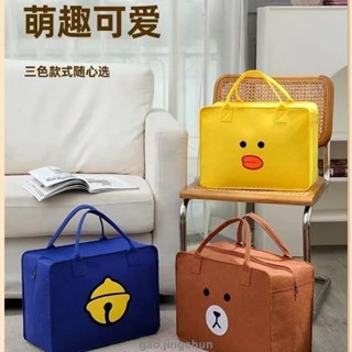 桃園發貨🚚『毛氈包』免運 卡通包 旅行包 收納手提包大容量兒童行李袋可愛拉桿箱行李包 毛氈包