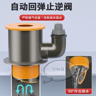 下水器 下水三通 排水管三通 多功能下水器 洗衣機洗臉盆多功能下水道三通 通用廚房下水管三通洗菜盆洗碗水槽排水管道三頭通