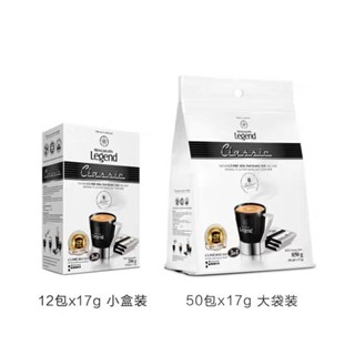 ☁雲邊代GO✨越南G7咖啡 coffee 中原legend甄典版 三閤一速溶白咖啡 204g/12杯