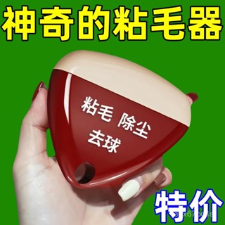 臺灣熱賣🔥水洗粘毛器家用滾筒強力衣物毛刷寵物灰塵清潔便攜除塵除毛神器 YP8A