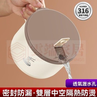 免運活動 不銹鋼泡麵碗 可瀝水 學生宿捨方便麵碗 不銹鋼飯盒 便當盒 泡麵碗 密封盒 保鮮盒