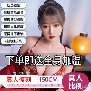 全實體娃娃男用模擬人版全身帶金屬骨架非充氣娃娃成人性用品矽膠 A1C5 9WUS