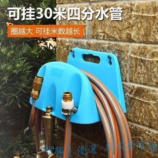 😊限時優惠😊免運 家用管壁掛架水槍洗車水管收納澆花盤管軟管收卷器繞管新款神器
