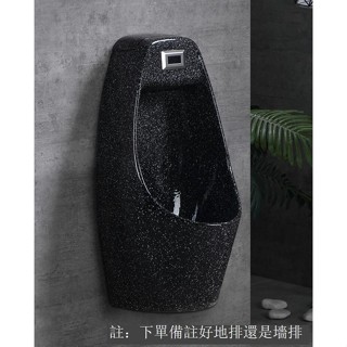 【免運可貨到付款】破損補寄 黑色小便斗壁掛成人男士感應小便池自動沖水彩色陶瓷掛墻式小便器
