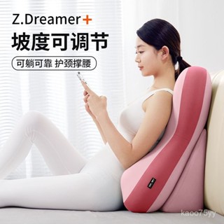 知夢人床頭靠墊趴睡看書抱枕玩手機靠背俯臥抬高墊腿枕半躺睡枕墊 多功能靠墊