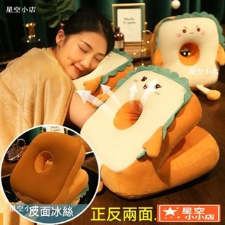 午睡枕 麵包趴睡枕 午安枕 午休枕 迷你午睡枕 趴趴枕 午覺枕 辦公室枕頭 趴睡枕頭 抱枕 靠枕 可愛枕頭 DXP2