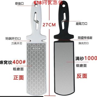 免運多功能磨刀石金剛砂磨刀器鈍刀鋒利剪刀快速開刃顔色隨機髮 磨刀工具 磨刀器 磨刀神器 木工工具