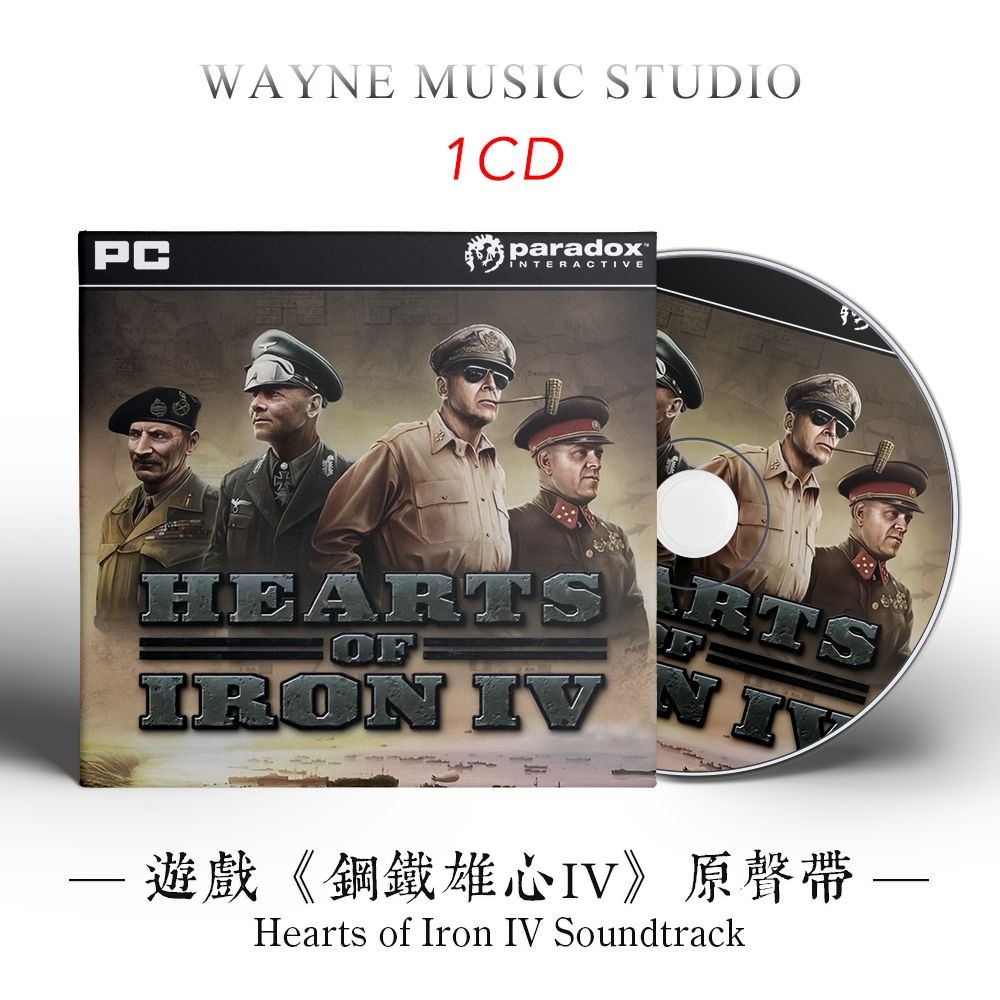 【娜娜音樂坊】游戲《鋼鐵雄心4 IV》原聲帶 HOI4配樂BGM無損OST音樂CD光盤碟片