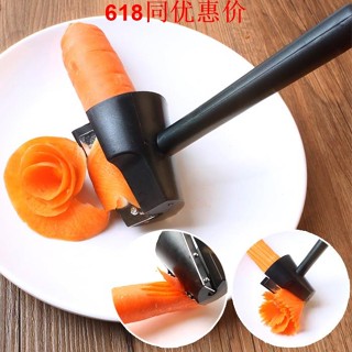 免運廚房神器 水果削皮器 削皮器 瓜果刨花器 旋花切絲器 刨絲器 蔬菜卷花器 雕花刀 雕花器 水果切片器 切片器