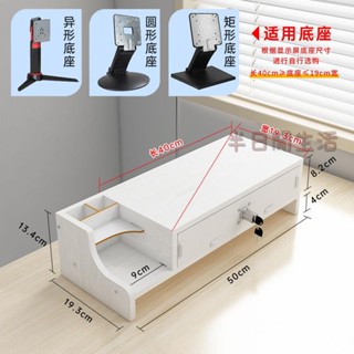 電腦增高架 螢幕增高架 螢幕架 桌上置物架 筆電架 鍵盤架 鍵盤收納 木質桌面電腦增高架臺式辦公室顯示器墊高架辦公桌護頸
