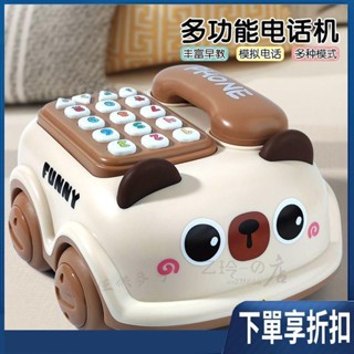 【臺灣熱賣】兒童電話機玩具 模擬音樂 電話機 座機 女孩益智 早教男寶寶0一1歲嬰幼兒