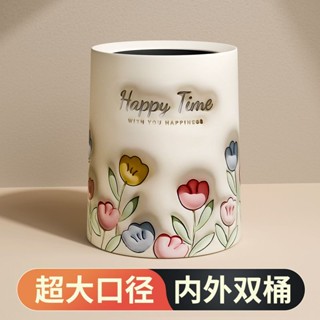 垃圾桶家用 窄垃圾桶 帶蓋垃圾桶 掀蓋垃圾桶 大容量垃圾桶 分類垃圾桶 掀蓋垃圾桶 廚餘桶鬱金香垃圾桶ins風客廳家用輕
