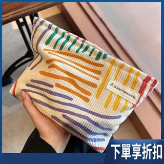 【臺灣熱賣】Ins小眾帆布包 撞色條紋化妝包 便攜旅行出差護膚品收納袋 收納包 手拿包