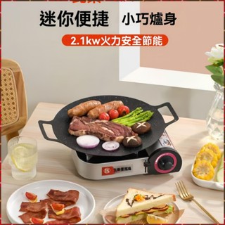 野釉⚡臺灣出貨🔥迷你小卡式爐 車載瓦斯燃氣卡磁卡斯爐 戶外爐具 便攜式煤燃氣灶小型 卡式瓦斯爐 登山爐 露營瓦斯爐