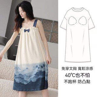 臺灣現貨 韓國家居服 吊帶睡裙 帶胸墊睡裙女 性感吊帶睡衣 夏天睡衣 女生睡衣 可愛睡衣 胸墊睡衣 居家服 睡裙 女睡衣