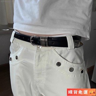 🚚優選🚚 【有米】【復古多層】時髦復古多層銀色金屬圓環裝飾皮帶設計感小眾日常百搭牛仔褲腰帶