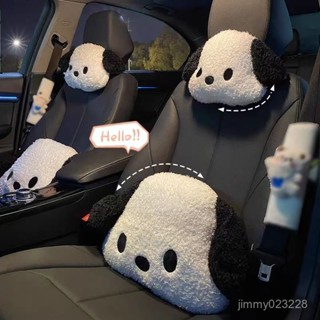 🔆車載多功能抱枕🔆汽車頭枕腰靠護頸枕卡通可愛恰狗車內飾用品車內靠枕卡通枕頭車用