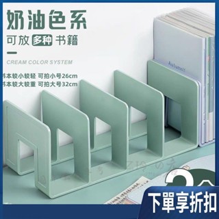 【臺灣熱賣】桌上收納架 書立架 桌面書架 書桌收納置物架 加厚書夾 固定書本 書擋板