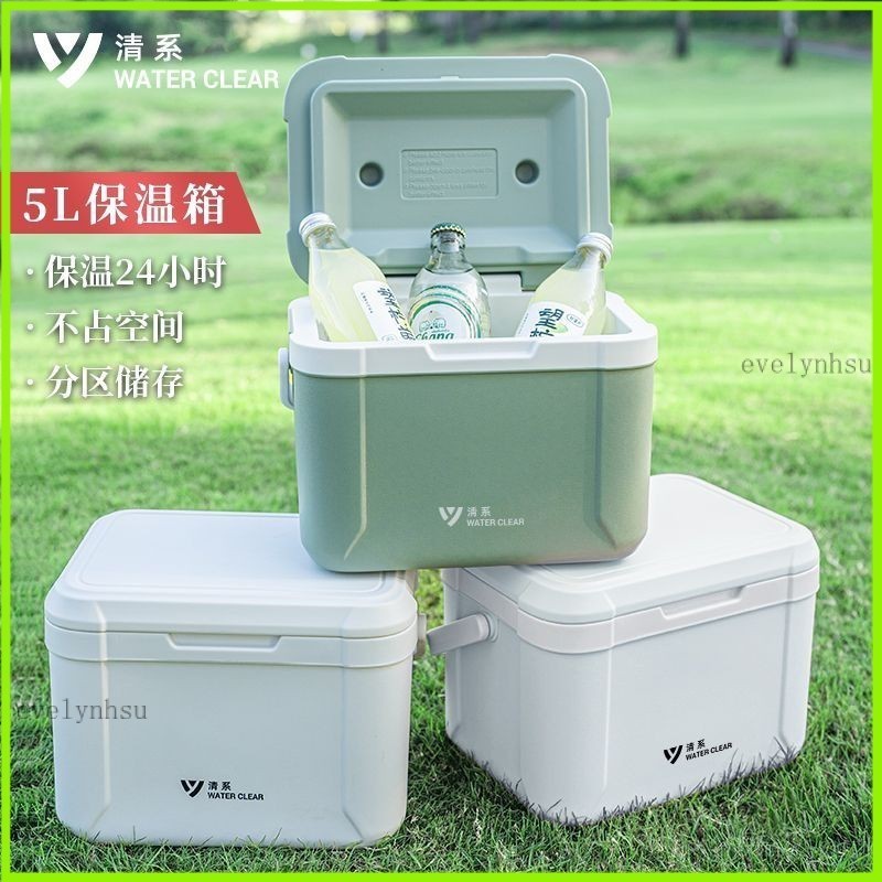 AT✅好物📢5L保溫箱 保冷箱 保冰桶 保冰箱 露營冰箱 小冰箱 行動冰箱 戶外擺攤冷藏臺北寄